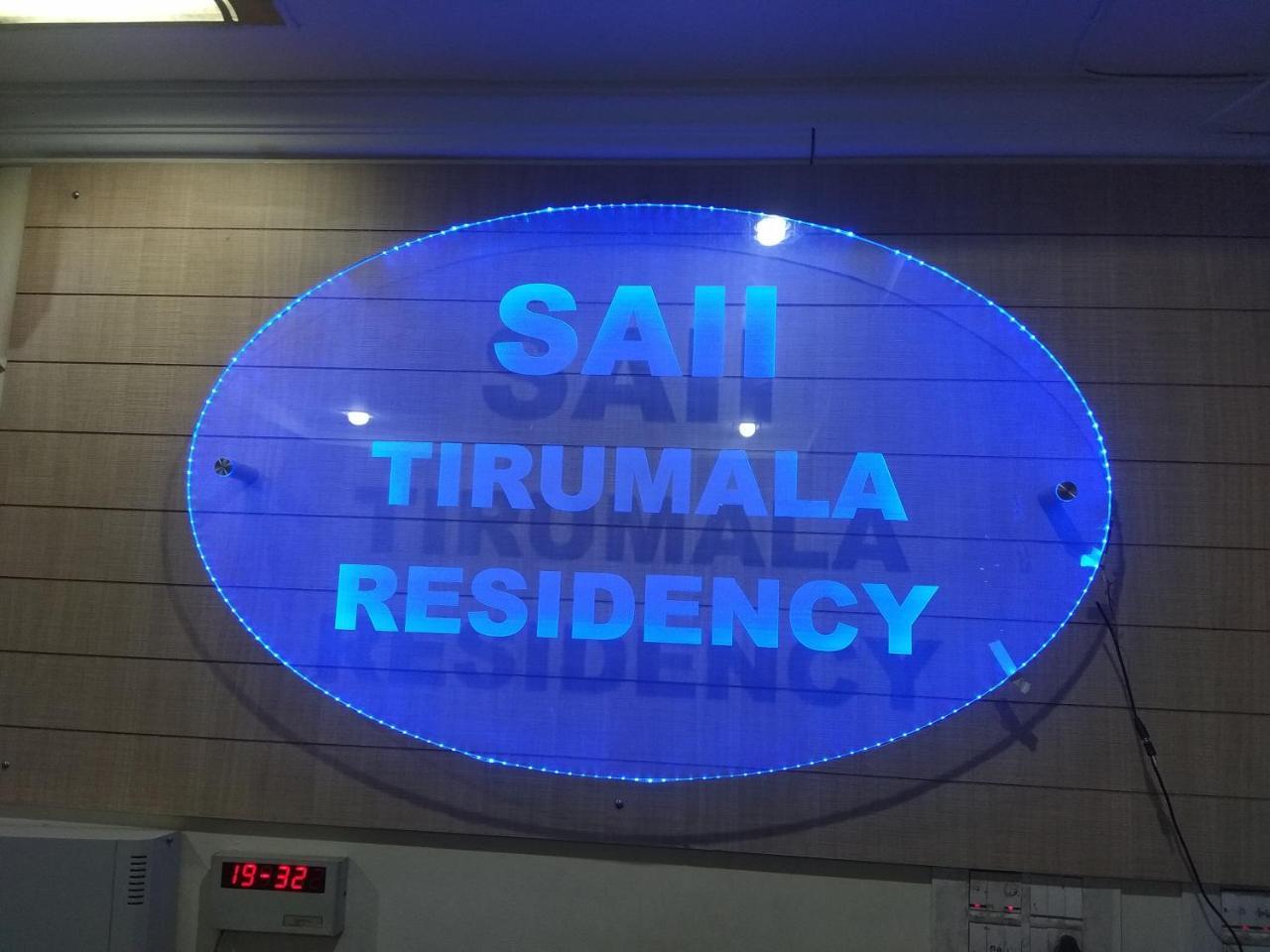 Sai Tirumala Residency Tirupati Exterior photo