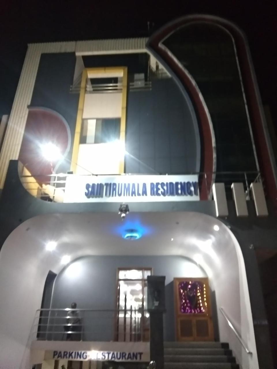Sai Tirumala Residency Tirupati Exterior photo